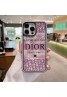 DIOR/ディオール ブランド iPhone 14/14 Pro/14 Pro Maxケース かわいい 蝶柄 モノグラム ジャケット型 アイフォン14/14プロ/14プロ マックス/13/12/11カバー 芸能人愛用  耐衝撃 パロディ風 メンズ レディーズ