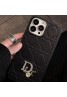 Dior ディオール女性向け iphone 15 ultraケースアイフォン15プロ スマホケース ブランド LINEで簡単にご注文可メンズ アイフォン15ウルトラ スマホケース 安い