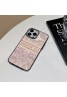 Dior ディオールブランド iphone15 14 13 pro maxケース かわいいファッション セレブ愛用 iphone15 pro maxケース 激安アイフォン15プロ スマホケース ブランド LINEで簡単にご注文可