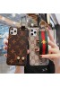 グッチ/GUCCI ブランド iphone 13 pro/13 pro max/13 miniケース ルイヴィトン/LV レザー製 ハンドベルト付き リング付 便利 アイフォン13/12/11/x/xr/xs/8/7カバー ファッション メンズ レディーズ