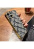 GUCCI グッチ ブランド iphone14/14 pro/14 pro max/14 plusケース 激安 モノグラム きらきら セレブ愛用 アイフォン14/13/12/11x/xs/xr/8/7カバー ファッション メンズ レディース