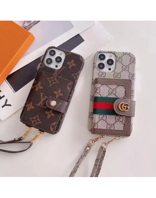 Gucci グッチ アイフォン14プロ マックス/14プロ/14携帯ケース 財布型 オフィディア Galaxy S22/S22+/S22 ultraスマホケースlv 手ぶら チェーン付き アイフォン13プロ マックス/13プロ/13カバー 紛失防止