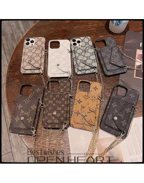 Gucci Louis Vuitton galaxyS22/S22+/S22 ultra/S22case チェーン付き カード収納 iphone14Pro max/14Pro/14 plus/14スマホケース cuir 欧米 グッチアイフォン13プロ マックス/13プロ/13カバー ファッション 肩掛け