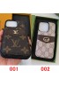 Gucci グッチ LV ルイヴィトン ブランド iphone 14/14 pro/14 pro max/14 plusケース モノグラム 財布風 カード入れ ボタン付き レザー galaxy s23/s23+/s23 plus/s23 ultra/s22/s21/s20/s10/s9/s8/note10/note9/note8スマホケース ジャケット型 アイフォン14プロマックス/14プラス/se3/13/12/11/x/xs/xr/8/7カバー ファッション メンズ レディース