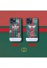 GUCCI/グッチ ADIDAS/アディダス コラボ ブランド iphone 14/14 pro/14 pro maxケース 可愛い メッキ風 蜂蛇 トレフォイル柄 五芒星 モノグラム 芸能人愛用 ジャケット型 アイフォン14/14プロ/14プロ マックス/13/12/11カバー 耐衝撃 パロディ風 メンズ レディーズ