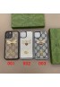 Gucci グッチブランド iphone15 14 13 pro maxケース かわいいペアお揃い アイフォン15プロマックス 14 plusケース ファッション セレブ愛用 iphone15proケース 激安