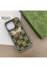 Gucci グッチ女性向け iphone 15 ultraケースファッション セレブ愛用 iphone15proケース 激安メンズ アイフォン15ウルトラ スマホケース 安い