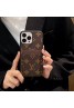 Lv ルイヴィトン女性向け iphone 15 ultraケースアイフォン15 14プラス  13 mini 12 xr xs maxケース ファッション経典 メンズメンズ アイフォン15ウルトラ スマホケース 安い