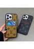Lv ルイヴィトン女性向け iphone 15 ultraケースアイフォン15 14プラス  13 mini 12 xr xs maxケース ファッション経典 メンズメンズ アイフォン15ウルトラ スマホケース 安い