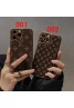 LV ルイヴィトン ブランド iphone 14/14 pro/14 pro maxケース かわいい モノグラム メッキ風 ジャケット型 アイフォン14/14プロ/14プロマックス/13/12/11カバー コピー メンズ レディーズ