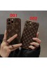 LV ルイヴィトン ブランド iphone 14/14 pro/14 pro maxケース かわいい モノグラム メッキ風 ジャケット型 アイフォン14/14プロ/14プロマックス/13/12/11カバー コピー メンズ レディーズ