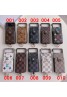 Gucci グッチ Lv ルイヴィトン Galaxy Z Flip 5 4  激安 スタイル  iphone 15 14 13 pro max 12 11ケース 女性向け ギャラクシーZフリップ5 4ケース 折りたたみ ガラス型 男女兼用 人気 ブランド 手帳型 ストラップ付き モノグラム galaxy z flip5 4ケース 個性