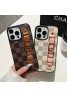 Lv ルイヴィトンブランド iphone15 14 13 pro maxケース かわいい女性向け iphone 15 ultraケースアイフォン15 14プラス  13 mini 12 xr xs maxケース ファッション経典 メンズ