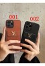 Lv ルイヴィトンペアお揃い アイフォン15プロマックス 14 plusケース 個性潮 iphone 15 plus 14ケース ファッションメンズ アイフォン15ウルトラ スマホケース 安い