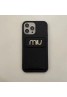 ミュウミュウ MiuMiuブランド iphone14 pro max plus 13 12 11 x 8 7 ケース かわいいペアお揃い アイフォン14プロマックス ケース/14プラスケース ファッション経典 メンズ