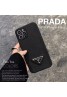 Pradaプラダ アイフォン15 14プロ マックス/ 14プロ/14マックス/14ケース 純色 iphone15 14Pro max/14Pro/14max/14スマホケース 丈夫 セレブ プラダiphone15 14 13Pro max/13Pro/13coque メンズ レディース 発売