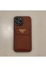 Prada プラダペアお揃い アイフォン15プロマックス 14 plusケース ファッション セレブ愛用 iphone15proケース 激安アイフォン15 14プラス  13 mini 12 xr xs maxケース ファッション経典 メンズ