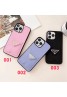 Prada プラダペアお揃い アイフォン15プロマックス 14 plusケース 個性潮 iphone 15 plus 14ケース ファッションアイフォン15プロ スマホケース ブランド LINEで簡単にご注文可