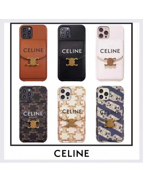 CELINE セリーヌ ハイブランド iphone14/14Pro/14Pro maxケース かわいい カード入り レザー 背面バッグ galaxy s23/s23 plus/s23 ultra/note20ケース モノグラム アイフォン14/13/12/11/x/xs/xr/8/7カバー ファッション メンズ レディース