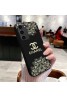 Chanel シャネル男女兼用 人気 ブランドGalaxy s23 ultraケース手帳型galaxy s23plusケース ビジネス ストラップ付きアイフォン15プロ スマホケース ブランド LINEで簡単にご注文可メンズ アイフォン15ウルトラ スマホケース 安い