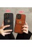 ブランドロエベ アイフォン13プロ マックス/13プロ/13携帯ケース カード入り iphone14/13Pro max/13Pro/13スマホケースLOEWE レザー クラシック LOEWEアイフォンse第三世代カバー 衝撃吸収