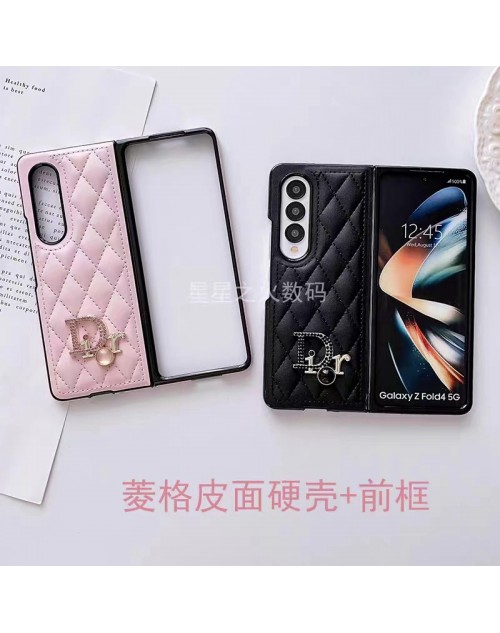 DIOR ディオール ハイブランド Galaxy Z Fold 4 5G/Z Fold 3スマホケース 個性 折畳み式 レザー キラキラ モノグラム ギャラクシーz fold4/fold3/fold2/foldカバー ファッション メンズ レディース