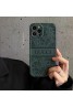 Gucci/グッチ ブランド iphone 13/13 mini/13 pro/13 pro maxケース 植物柄 モノグラム シンプル iphone 12/12 pro/12 pro max/12 miniケース ジャケット型 2022 大人気  メンズ レディーズ