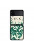 ハイブランドグッチ ギャラクシーZflip4 5Gcase 花柄 2つ折り サムスンZflip3カバーGucci クラシカル leder Galaxy Zflip3/2携帯ケースGucciブランド 値段 激安