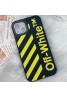 Off-White オフホワイト iphone14/14pro/14 pro max/14 plusケース かわいい モノグラム 矢印柄 ジャケット型 ブランド シリコン アイフォン14/14プロ/14プロマックス/14プラス/se3/13/12/11/x/8/7カバー ファッション メンズ レディース