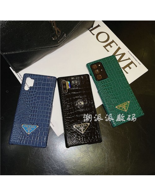 Prada ハイブランドプラダ IPHONE 14 pro max 鰐紋 GalaxyS22/S22+/S22 Ultra携帯ケース ファッション ギャラクシーS21/S22Plus/S21 Ultraスマホケース 上質 PradaサムスンNote20/Note20 Ultraハードケース 激安