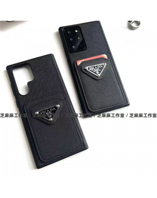 Prada ハイブランド プラダ Galaxy S22/S22 Plus/S22 Ultraケース かわいい レザー カード入れ スティッチ風 モノグラム ギャラクシーS21/S22Plus/S21 Ultra/s20/s10/Note20/Note20 Ultraスマホケース 上質ハードケース 激安 ファッション メンズ レディース