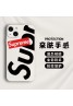 Supreme シュプリーム女性向け iphone 15 ultraケース個性潮 iphone 15 plus 14ケース ファッションアイフォン15プロ スマホケース ブランド LINEで簡単にご注文可