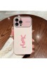 Ysl イブサンローランブランド iphone15 14 13 pro maxケース かわいい個性潮 iphone 15 plus 14ケース ファッションアイフォン15プロ スマホケース ブランド LINEで簡単にご注文可