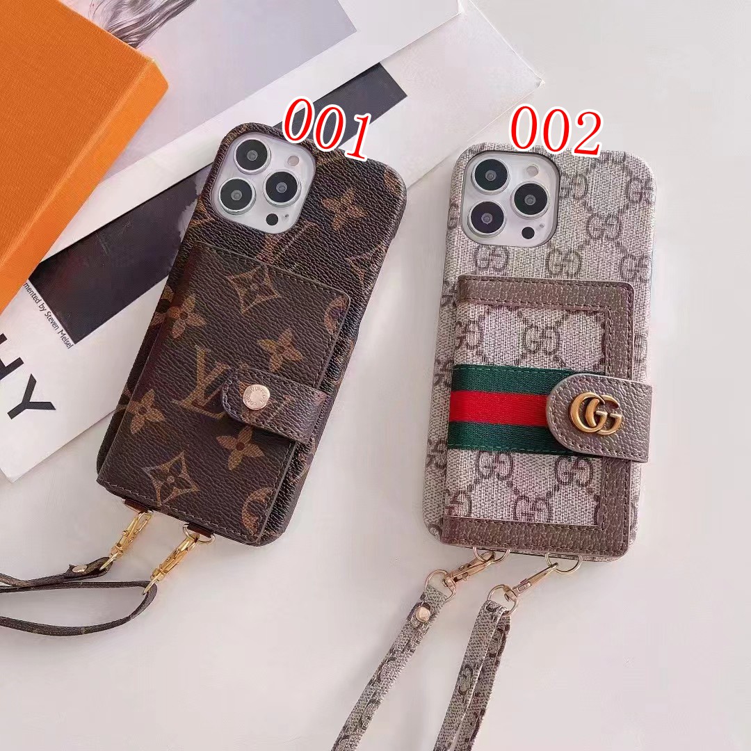 Gucci グッチ アイフォン15プロ マックス/14プロ/15プラス携帯ケース 財布型 オフィディア Galaxy S23+ultraカバーlv 手ぶら チェーン付き 紛失防止