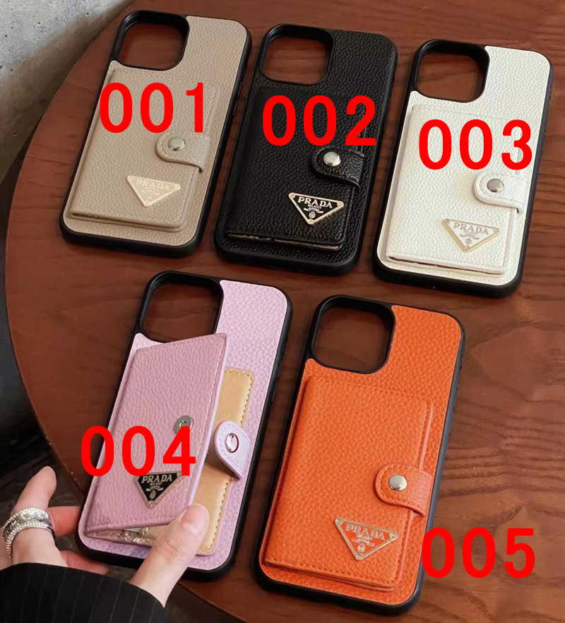 Prada プラダブランド iphone15 14 13 pro maxケース